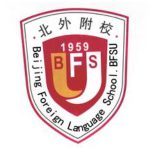 Beijing-Foreign-Languages-School