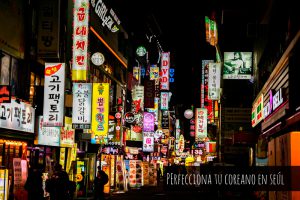 Perfecciona tu coreano en Seúl