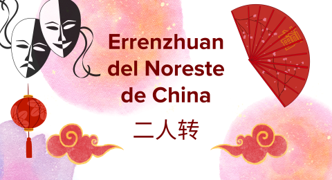 Errenzhuan del Noreste de China 二人转