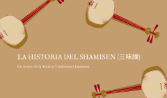 La Historia del Shamisen (三味線)