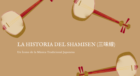 La Historia del Shamisen (三味線)