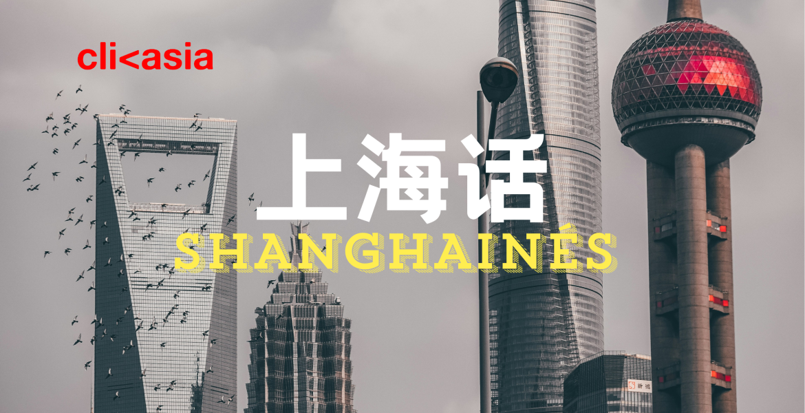 Conoce Shanghai y el shanhainés: la perla del oriente